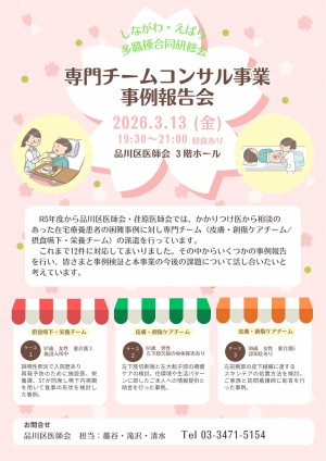 6ab6a42937c461484dda36803b38b9e5-e1771227415479