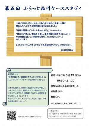 cb18c29751efd4a0ac99fe3401a63e19-e1747874261806