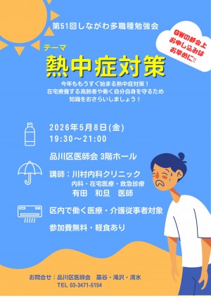 ccaacecf0048678fe829dbdbbbb8e32d-e1776040101681